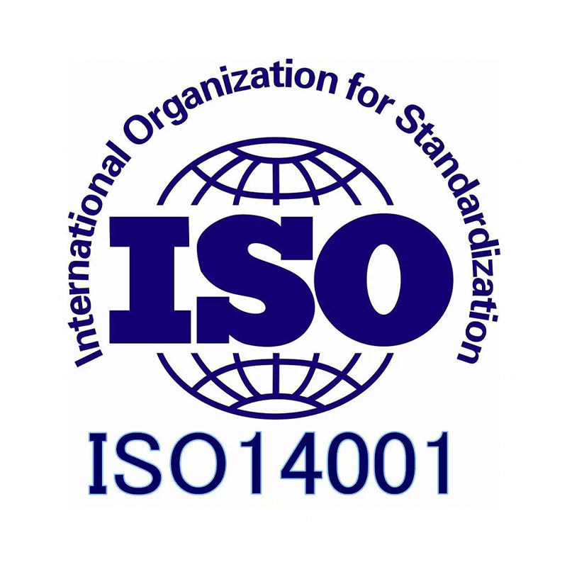 ISO 14001认证