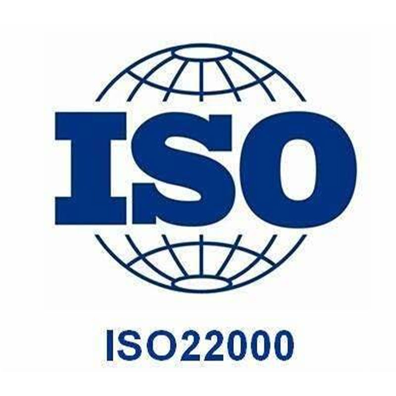 ISO 22000认证