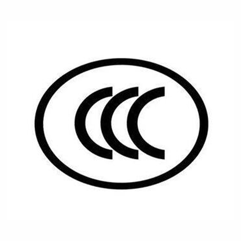 CCC认证