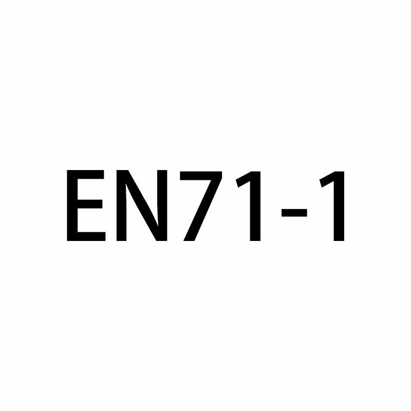 EN71-1玩具物理性能的标准
