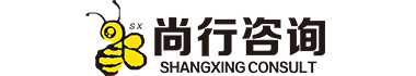 深圳尚行