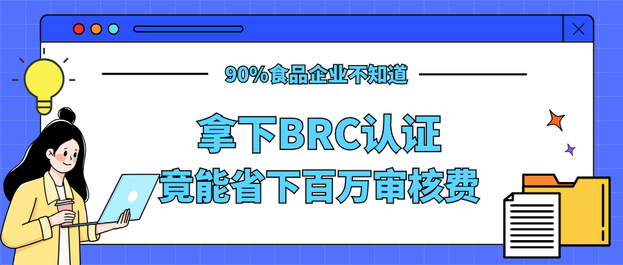 brc6.png